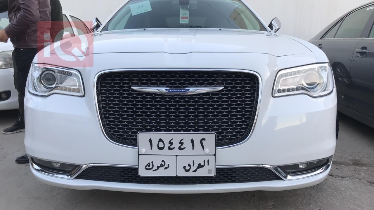 Chrysler 300